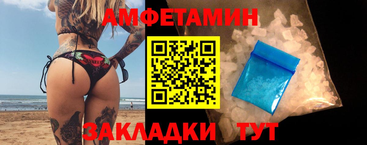 АМФ 97% Назрань