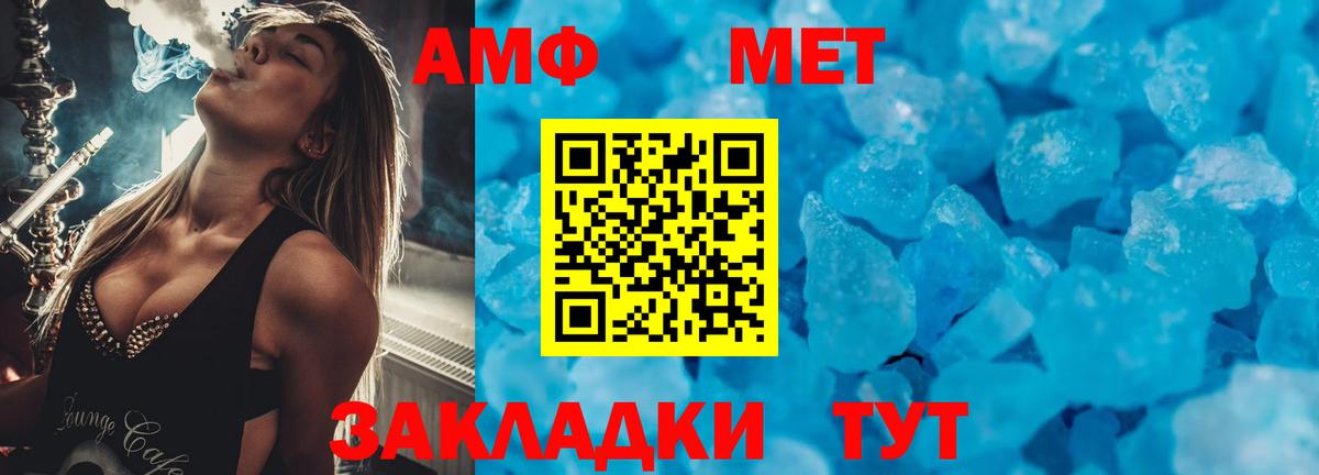 APVP СК кристаллы  Гашиш  Канабис  КОКАИН  Мефедрон   Назрань  Вход с VPN  Канабис  Наркошоп  Экстази 