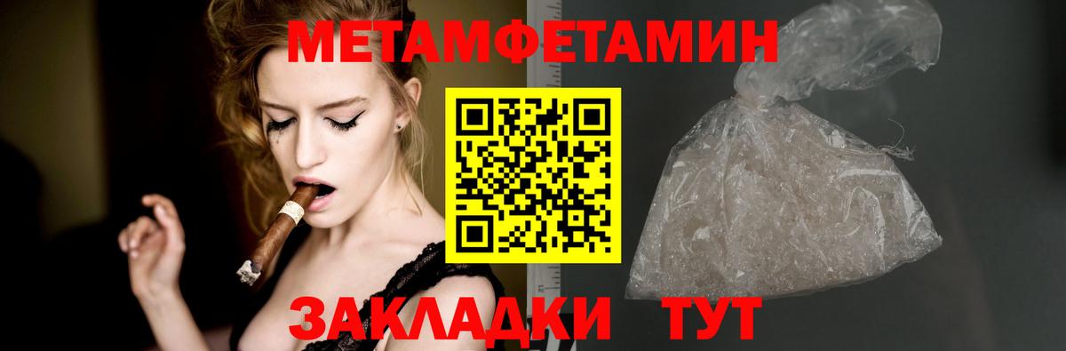 АМФЕТАМИН Розовый  Amphetamine  Назрань  Вход с VPN 