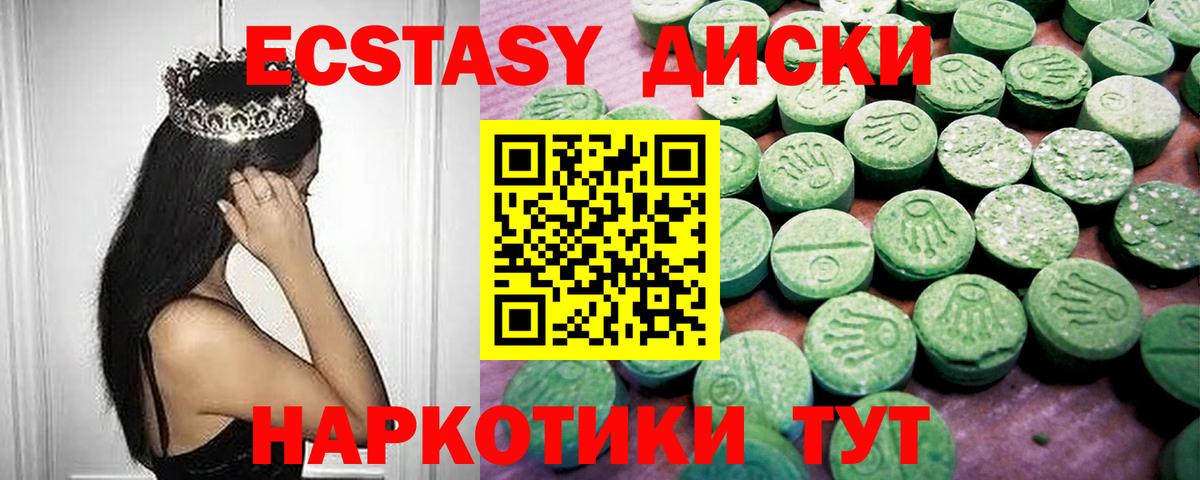  Кокаин Назрань