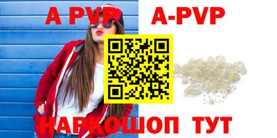 герыч Гусиноозёрск