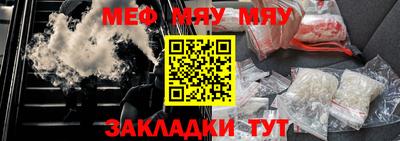 сатива Гусев