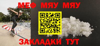 герыч Гусиноозёрск