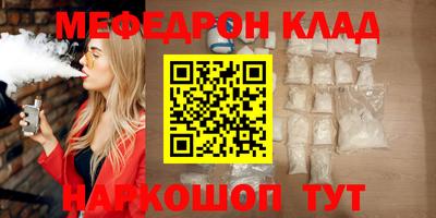 мдпв Гусь-Хрустальный