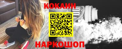 герыч Гусиноозёрск