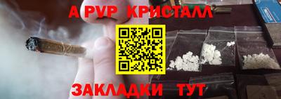 герыч Гусиноозёрск