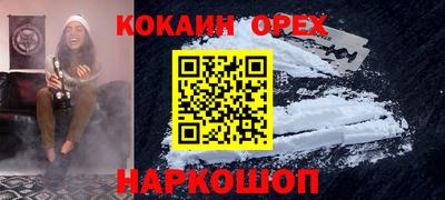 сатива Гусев