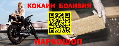 герыч Гусиноозёрск