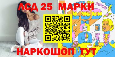 герыч Гусиноозёрск