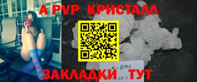 мдпв Гусь-Хрустальный