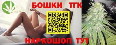 герыч Гусиноозёрск