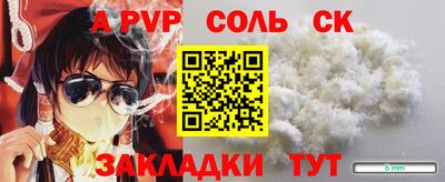 сатива Гусев