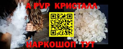 мдпв Гусь-Хрустальный