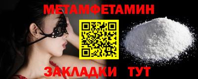 сатива Гусев