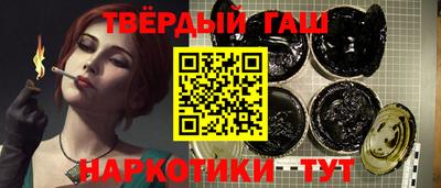 герыч Гусиноозёрск
