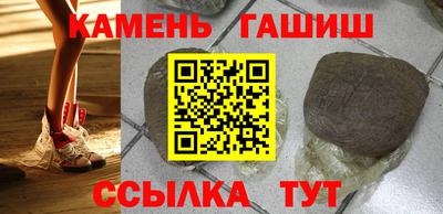сатива Гусев