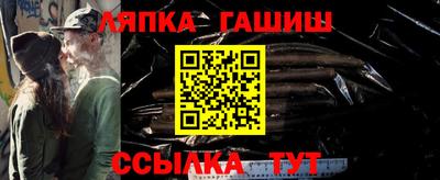сатива Гусев