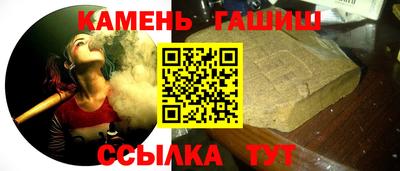 сатива Гусев
