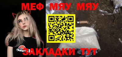 сатива Гусев
