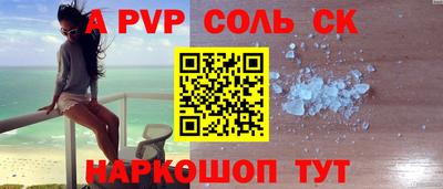 герыч Гусиноозёрск