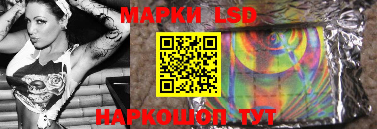 LSD-25 экстази кислота Назрань