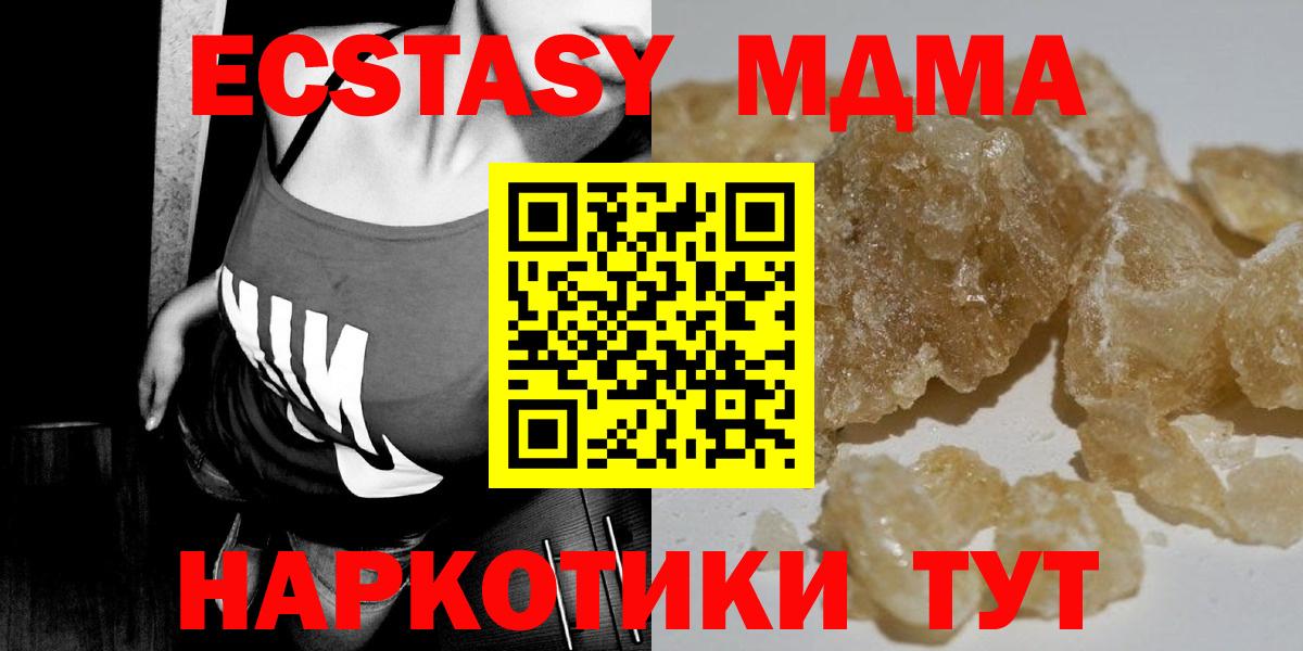 MDMA VHQ Назрань