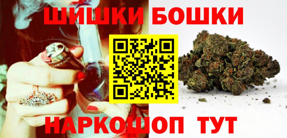 Марихуана MAZAR  Бошки Шишки марихуана  Каннабис White Widow  Вход с VPN  Назрань 